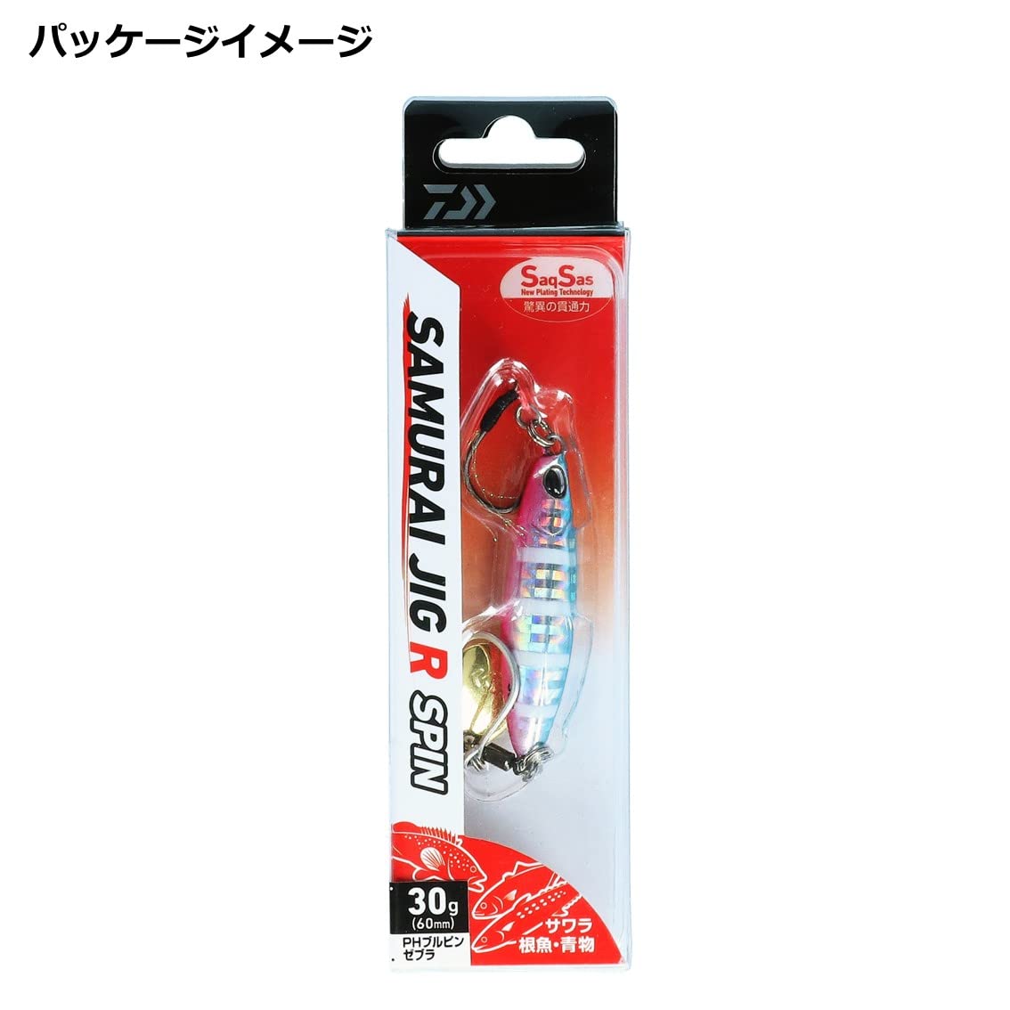 サムライジグ Amazon.co.jp: ダイワ(DAIWA) サムライジグRスピン20g PH