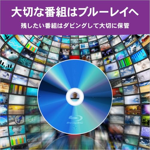Image of Hewlett Packard (HP) VBR260RP50SH1 Single Recording Blu-ray Disc BD-R 50GB 50 Sheets White Printerable Double Layer 1-6x Speed