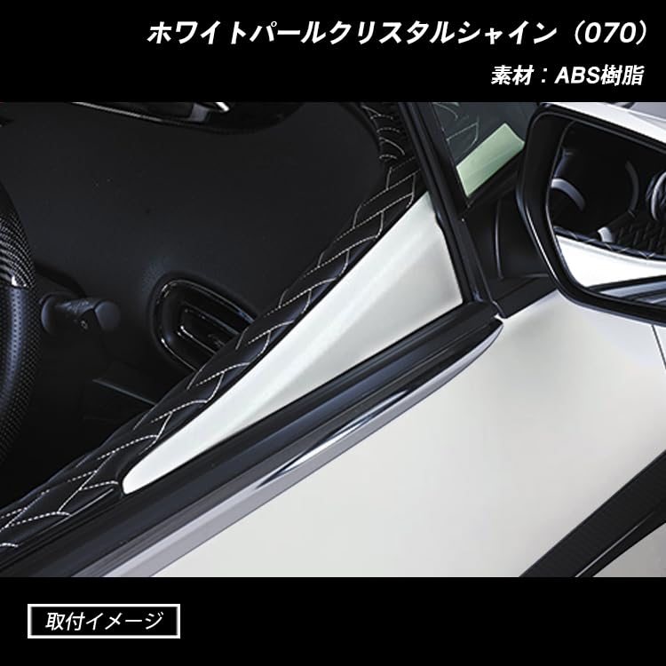 Amazon | プリウス 50系 ドア ロワーフレームガーニッシュ ブラック 
