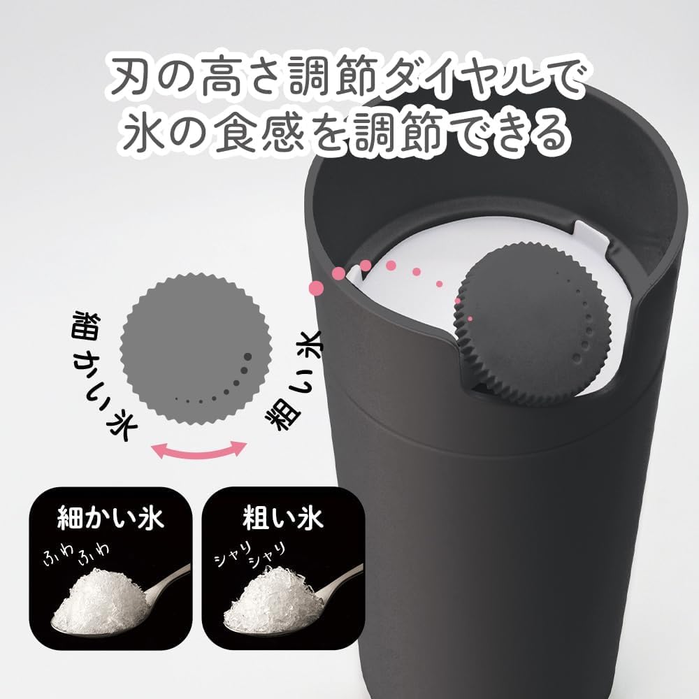 Amazon.co.jp: 【製氷カップ8個増量】電動ふわふわとろ雪スティック