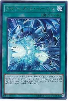 遊戯王　記憶破壊者　アルティメット　SOI-AE029 アジア版　PSA9 51AlLtCyjsL._UF350,350_QL50_.jpg