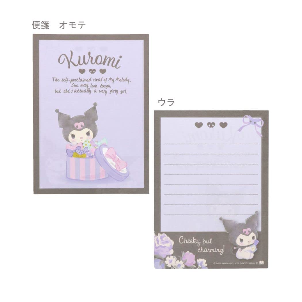 Amazon.co.jp: クロミ[手渡し手紙セット]ミニレターセット/BK ブラック 