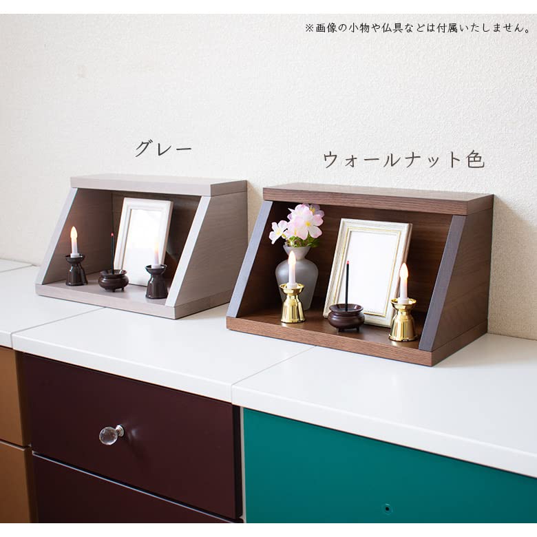 Amazon｜仏壇 モダン ミニ コンパクト おしゃれ ミニ仏壇 オーク