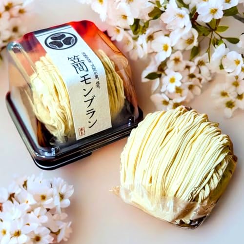 モンブラン 4個 セット 栗処 笠間 栗 和栗 くり スイーツ 熟成 ペースト 和スイーツ お取り寄せ