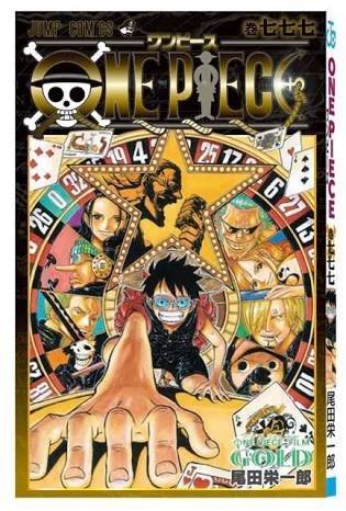 【1～101巻】ONE PIECEコミックス＆映画入場特典 等 71gqx4stZtL._AC_UF1000,