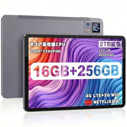 Amazon.co.jp: Kkapping タブレット 12インチ 大画面 2Kディスプレイ 8