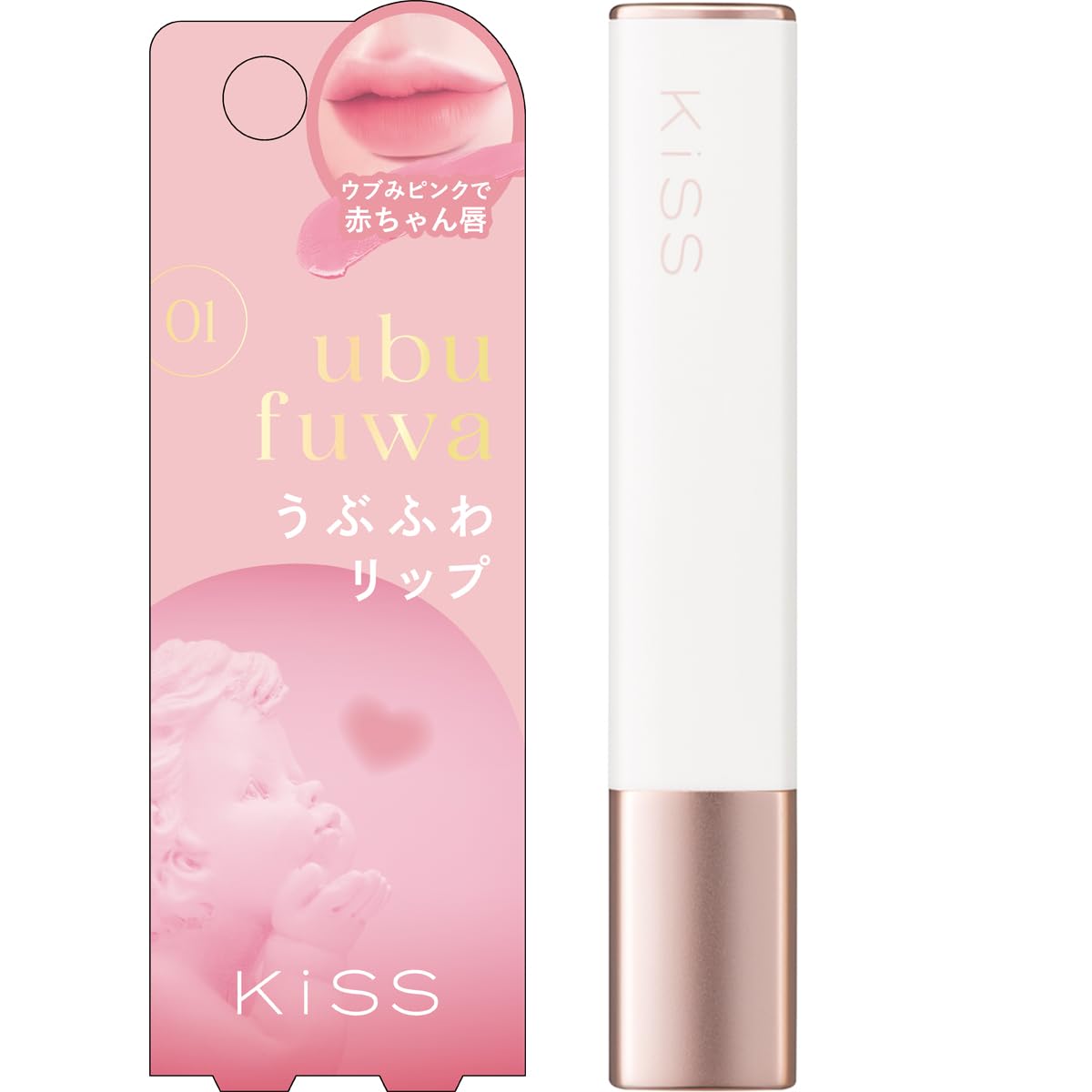 Amazon | KiSS(キス) うぶふわリップ 01 ストロベリーミルク | kiss