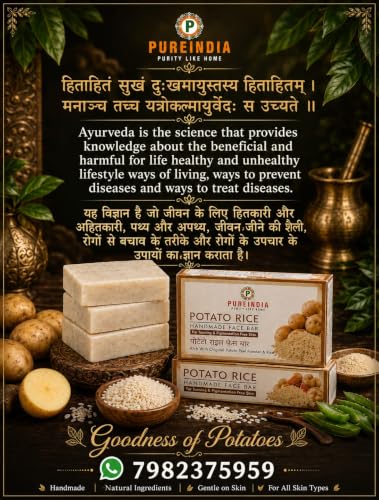 Image of Potato Rice Soap for Natural Skin Whitening and Pigmentation, Minimizes Open Pores, Removes Impurities | The Natural Way of Skin Whitening 100-gm Pack of -1