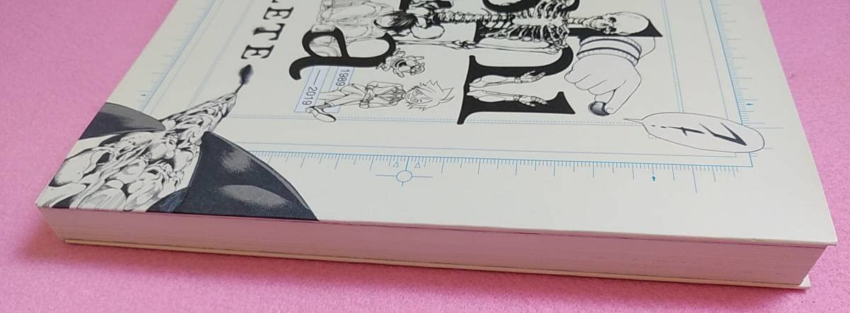 Amazon.co.jp: 極小畑健展 NEVER COMPLETE 展覧会限定 図録 販売用