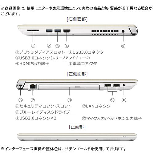 Amazon.co.jp: 東芝 dynabook AZ65/EG 東芝Webオリジナルモデル