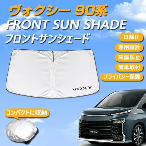 SAWAKAKI トヨタ ヴォクシー 90系 サンシェード