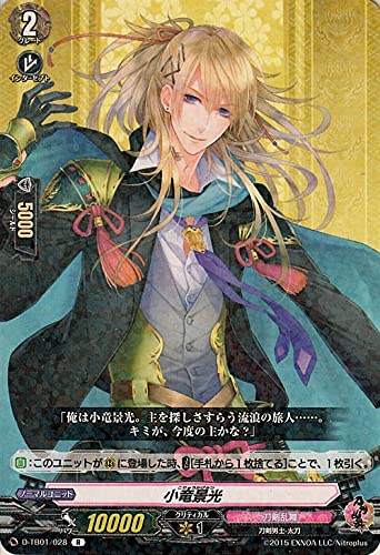 Amazon.co.jp: ヴァンガード overDress 刀剣乱舞-ONLINE- 2021