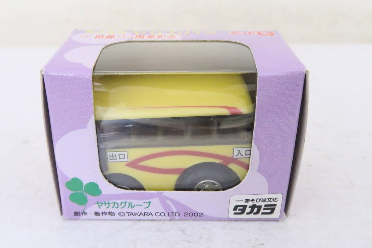 X -Japan【非売品】 非売品 美品 スヌーピー コミック 洋書 コレクター （SNOOPY