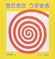 ???? ???? (0·1·2·???) 4834020959 Book Cover