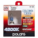 �|���[�O P0899W [�n���Q�� �z���C�g 4200K H7]