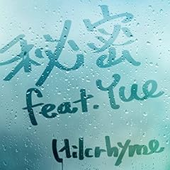 �閧 feat. Yue / Hilcrhyme