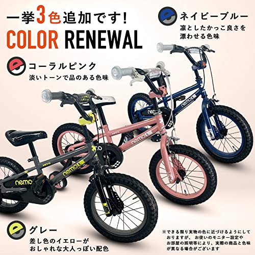 Amazon | ROCKBROS(ロックブロス) Nemo 子供用 自転車 16インチ
