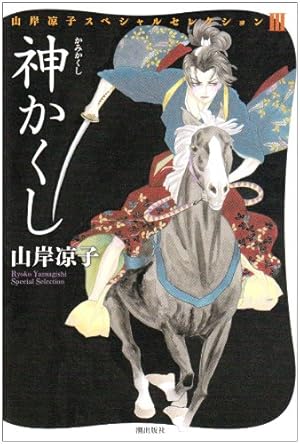 Amazon.co.jp: 日出処の天子 完全版 7 (MFコミックス ダ