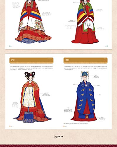 韓国書籍 イラストレーター黒曜石 ウ ナヨン が描く韓服ハンボッの物語 黒曜石が描く韓服の物語 ウ ナヨン 本 通販 Amazon