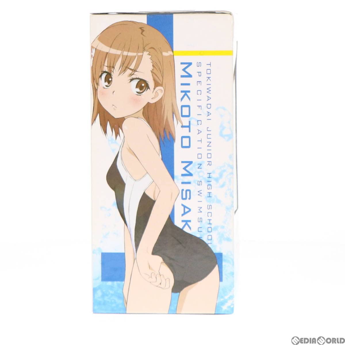 限定 1/8 御坂 美琴 常盤台中 水着 電撃大王 未開封 とある科学 電撃