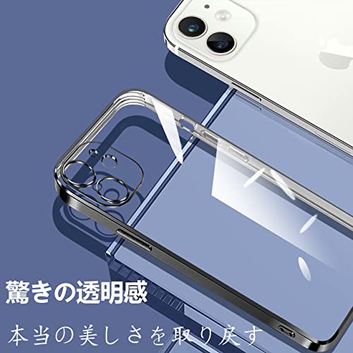 iPhone12 ケース クリア アイフォン12 カバー 透明 スマホケース 耐衝撃 軽量 メッキ加工 TPU 薄型 ストラップホール付き 滑り止め 落下防止(ブラック)