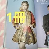 Tokyo Weekender 柚香光 斎藤工