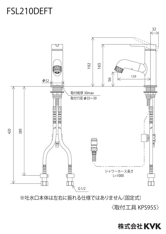 Amazon | KVK シングルシャワー付混合栓 eレバー FSL210DEFT