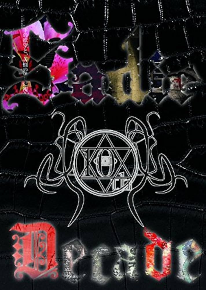 Sadie サディ Decade FC限定盤 Sadie結成10周年ベスト「DECADE」、FC限定盤は60曲入り - 音楽