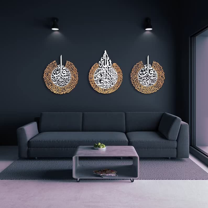 Buy Ayatul Kursi Surah Falaq And Surah Naas (2 Quls) Islamic Wall Art