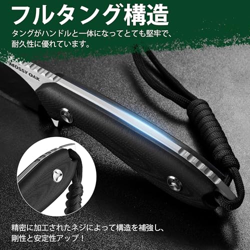 Mossy Oak シースナイフ 14C28N