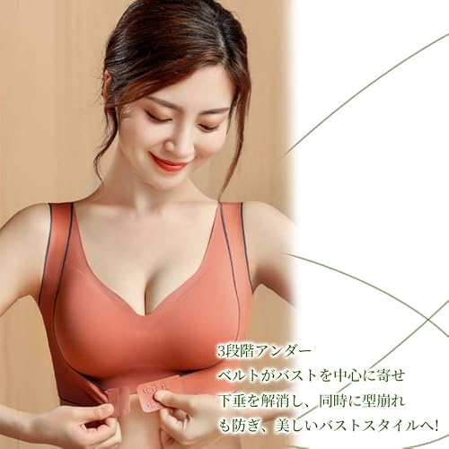 ブラジャー ナイトブラ 姿勢矯正ブラ 育乳 インナー 猫背 姿