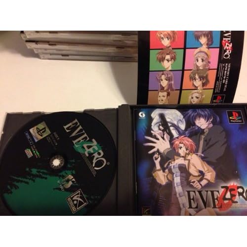 EVE ZERO （EVEシリーズ）