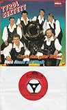  TYROL SEXTETT / Musik, dein guter Freund / Nach Hause mit Musik / / 1985 / Bildhülle / TYROLIS # SP 7685 / Schweizer Pressung / 7\