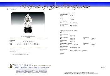 Amazon.co.jp: 龍 ドラゴン 水晶 クリスタル 一刀彫 彫刻