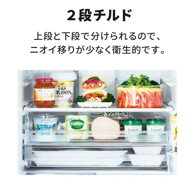 Amazon | 三菱電機 冷蔵庫 幅60cm 330L 左開き 3ドア 野菜室真ん中 2段 