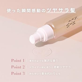 M301 ヘアトリートメント1000ml✖️2本　スプレーミスト M301 ヘアトリートメント1000ml✖️2本 スプレーミスト