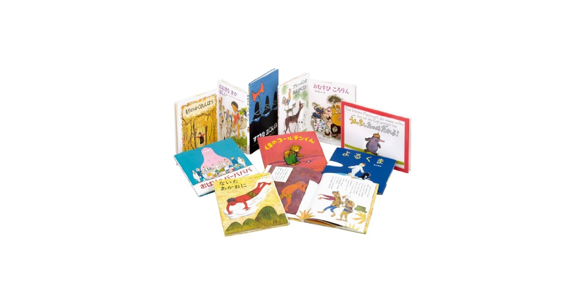 Amazon.co.jp: 図書室でまた読みたいベストセラー絵本(10冊