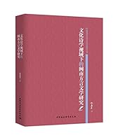 ????????????????/?????????????? 7516188808 Book Cover