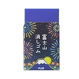 PLUS プラス 消しゴム エアイン富士山消しゴム (36-573 夏祭り 花火 (藍富士 ER-100AIF) 芯菊)