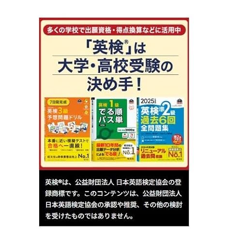 【Amazon.co.jp 限定】カシオ 電子辞書 高校生(英語・国語強化モデル) エクスワード XD-SA4900BK 260コンテンツ ブラック XD-SAN49BK 特別セット - 画像 9