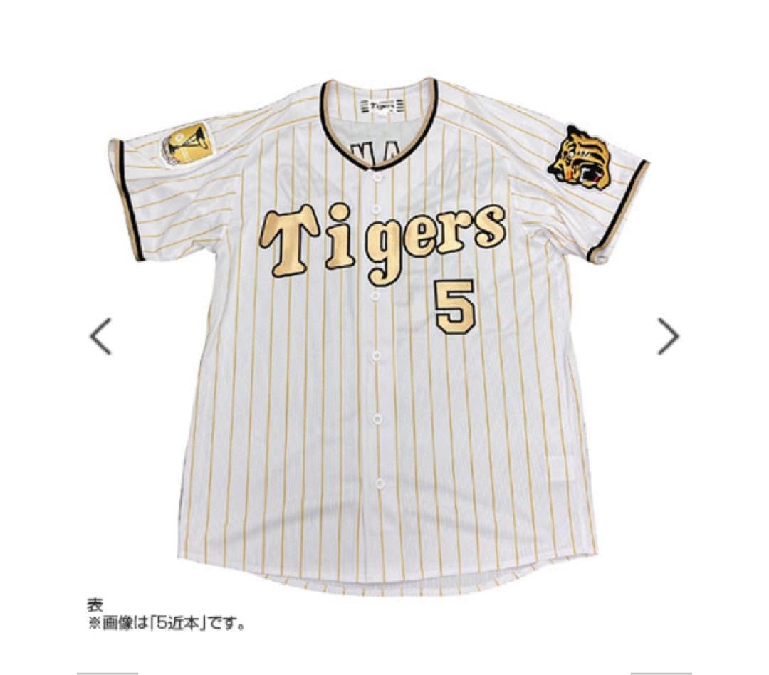 阪神タイガース 岡田監督 レプリカ　ユニフォーム SS 阪神タイガース 岡田監督レプリカユニフォーム ssサイズ 阪神