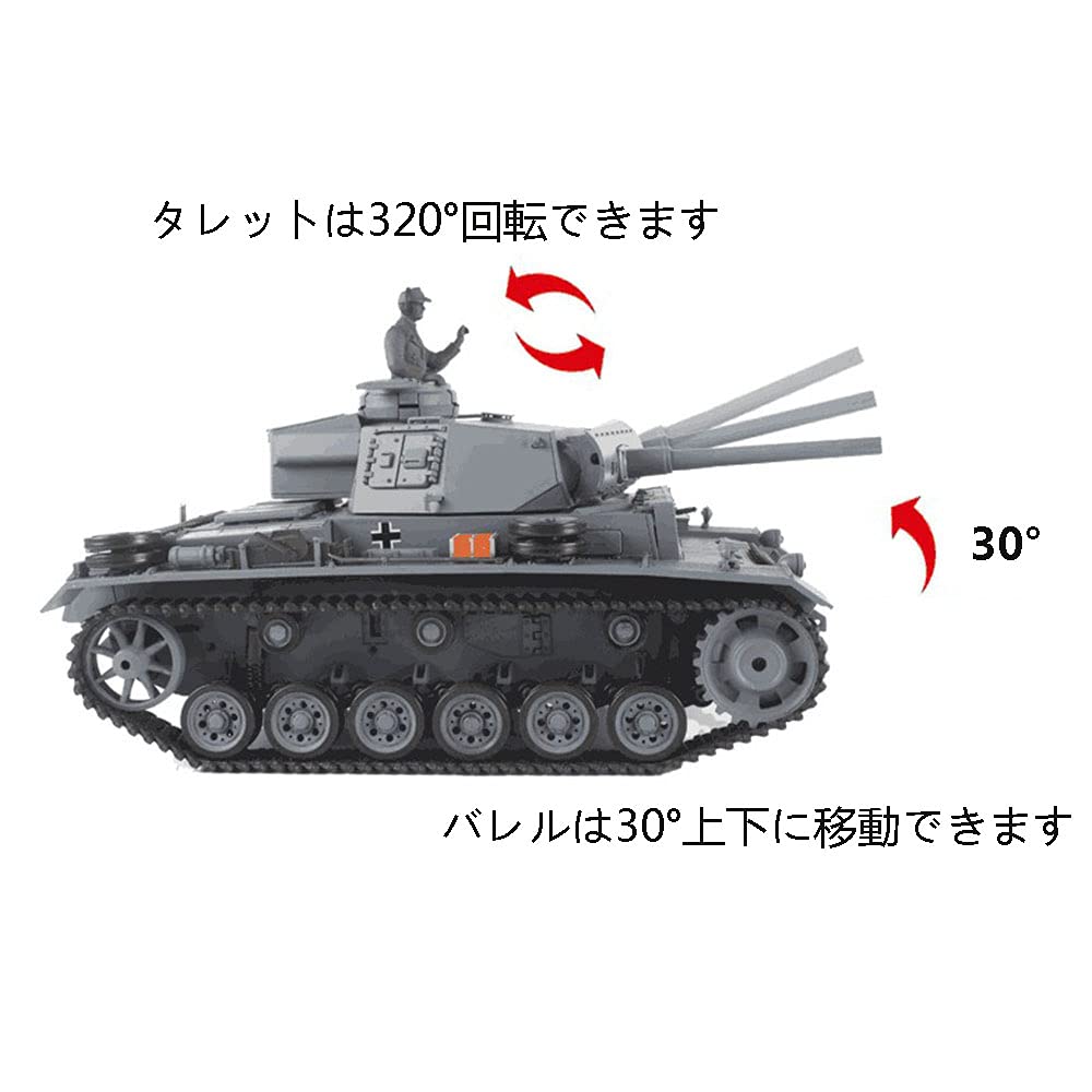 Amazon.co.jp: 戦車 ラジコン ヘンロン 2.4Ghz 1/16ドイツIII号戦車L型