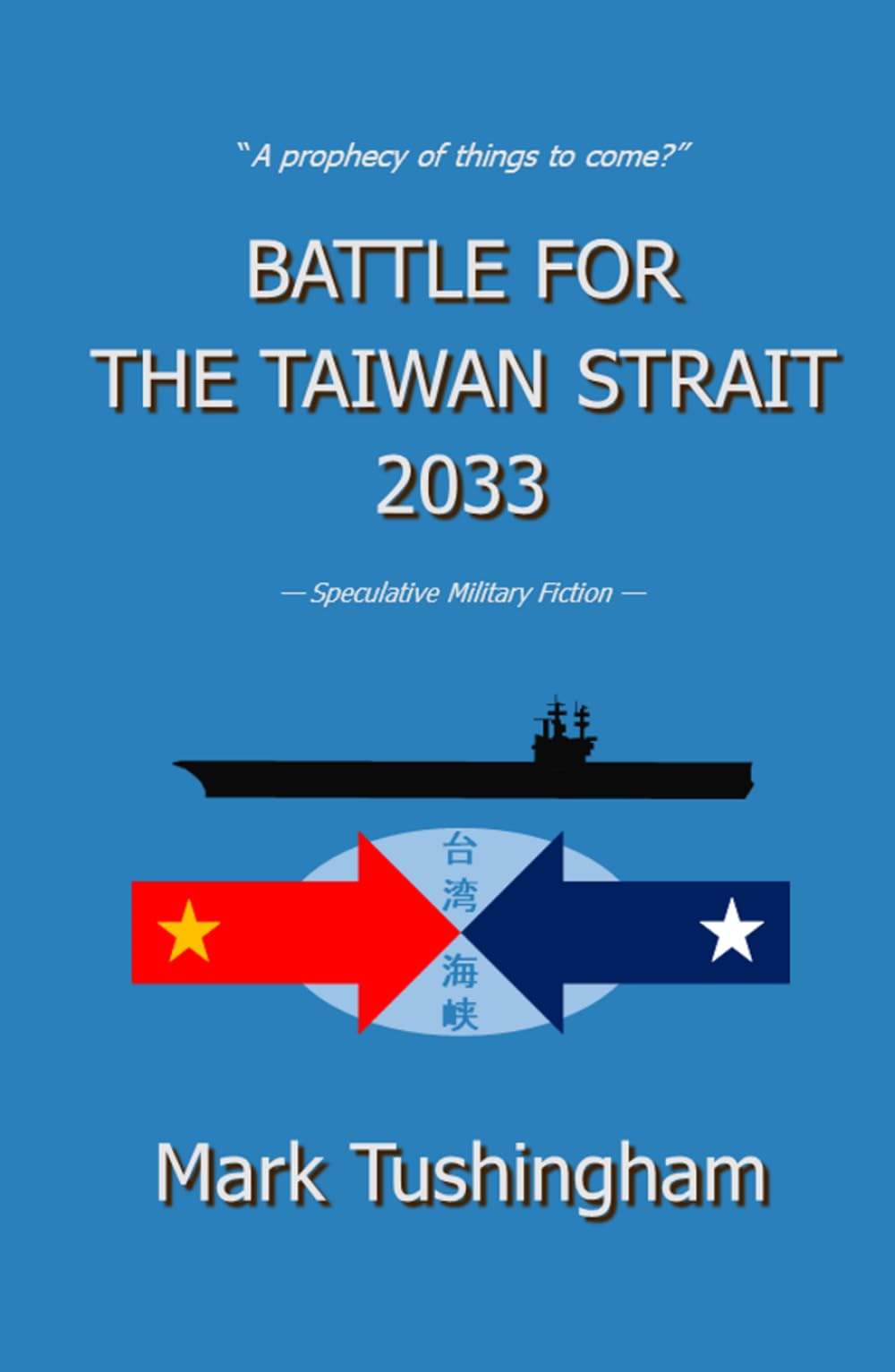 Battle for the Taiwan Strait 2033 (Battle 2033)
