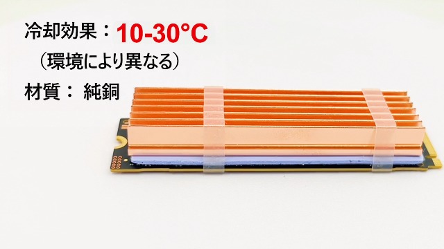 M.2 ヒートシンク 銅 70mm x 20mm x10mm　8個 Amazon.co.jp: M.2 ヒートシンク 銅 m2 ssd 2280冷却シンク サーマル
