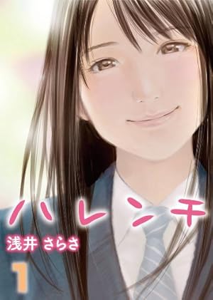 マドンナのしずく 改訂版 2 (リターンフェスティバル) | 早見純