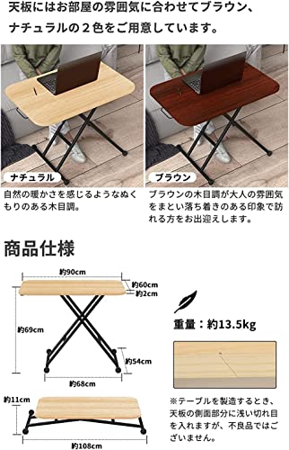 昇降式テーブル Probasto スムーズ昇降 無段階高さ調節 幅90