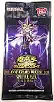 遊戯王OCG 20周年記念 複製原画 武藤遊戯＆アテム 遊戯王 アテム 一覧 激安価格の 遊戯王OCG 20周年記念 武藤遊戯