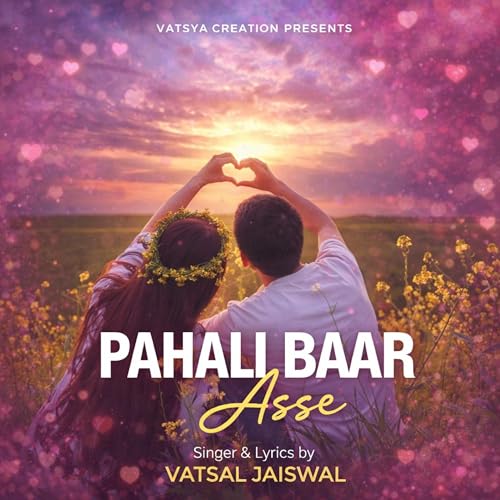  Pahali Baar Asse