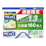 【第3類医薬品】サロンパス 160枚
