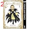 Rozen Maiden 1 (ヤングジャンプコミックスDIGITAL)